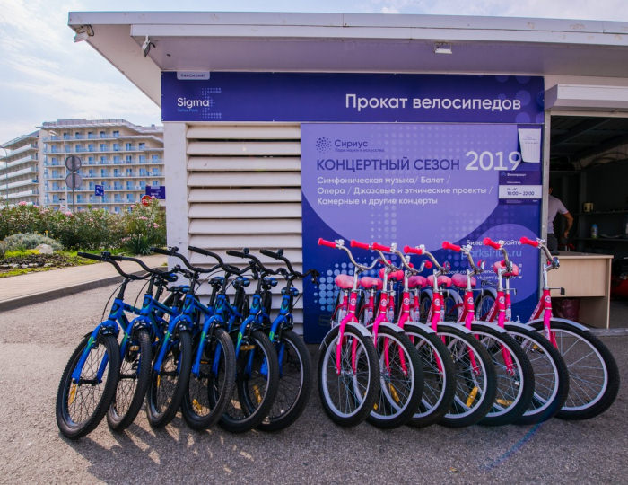 Услуги и развлечения